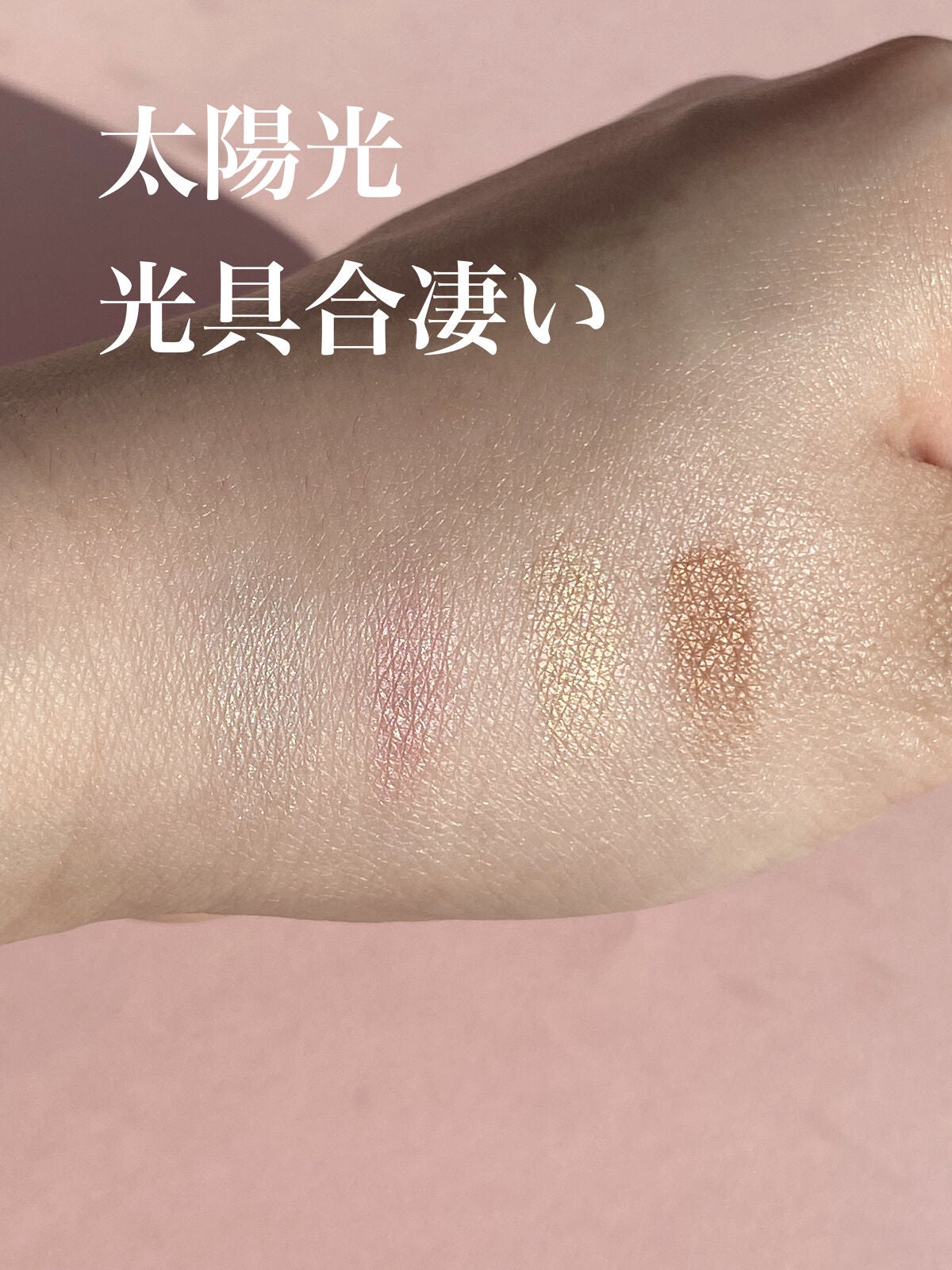 ディオール バックステージ フェイス グロウ パレット/Dior/ハイライトを使ったクチコミ(3枚目)