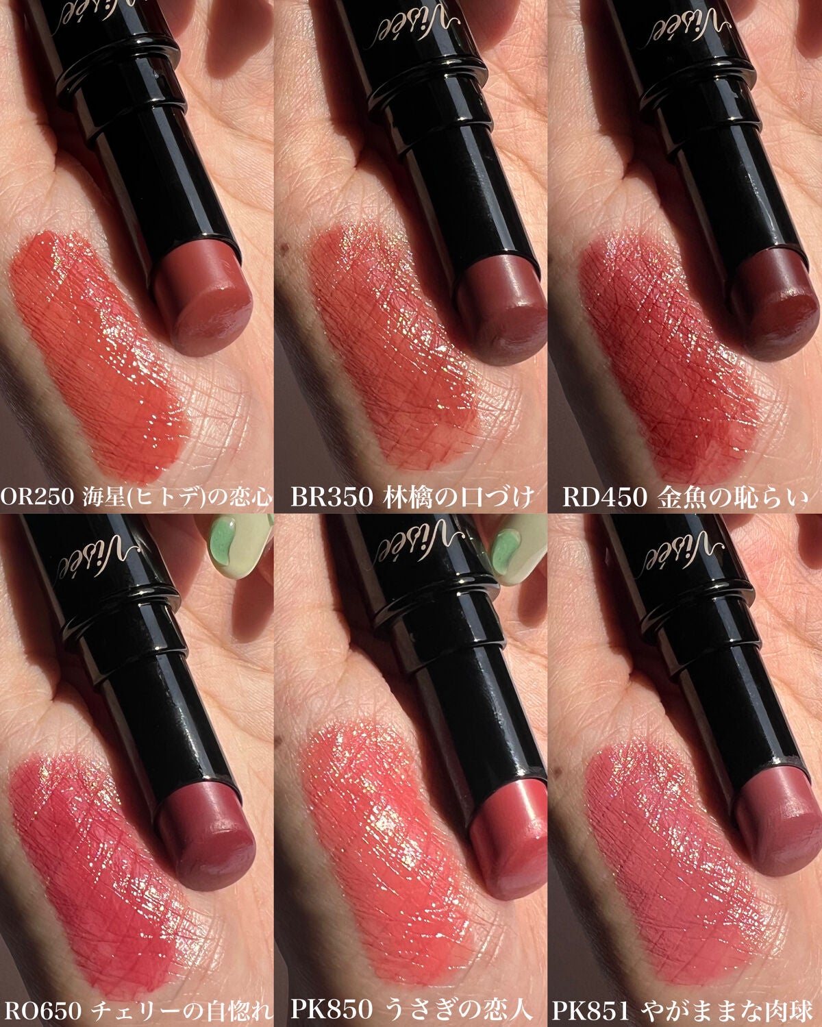 ネンマクフェイク ルージュ/Visée/口紅を使ったクチコミ(2枚目)