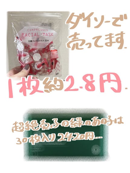 ハトムギ化粧水(ナチュリエ スキンコンディショナー R )/ナチュリエ/化粧水を使ったクチコミ(2枚目)