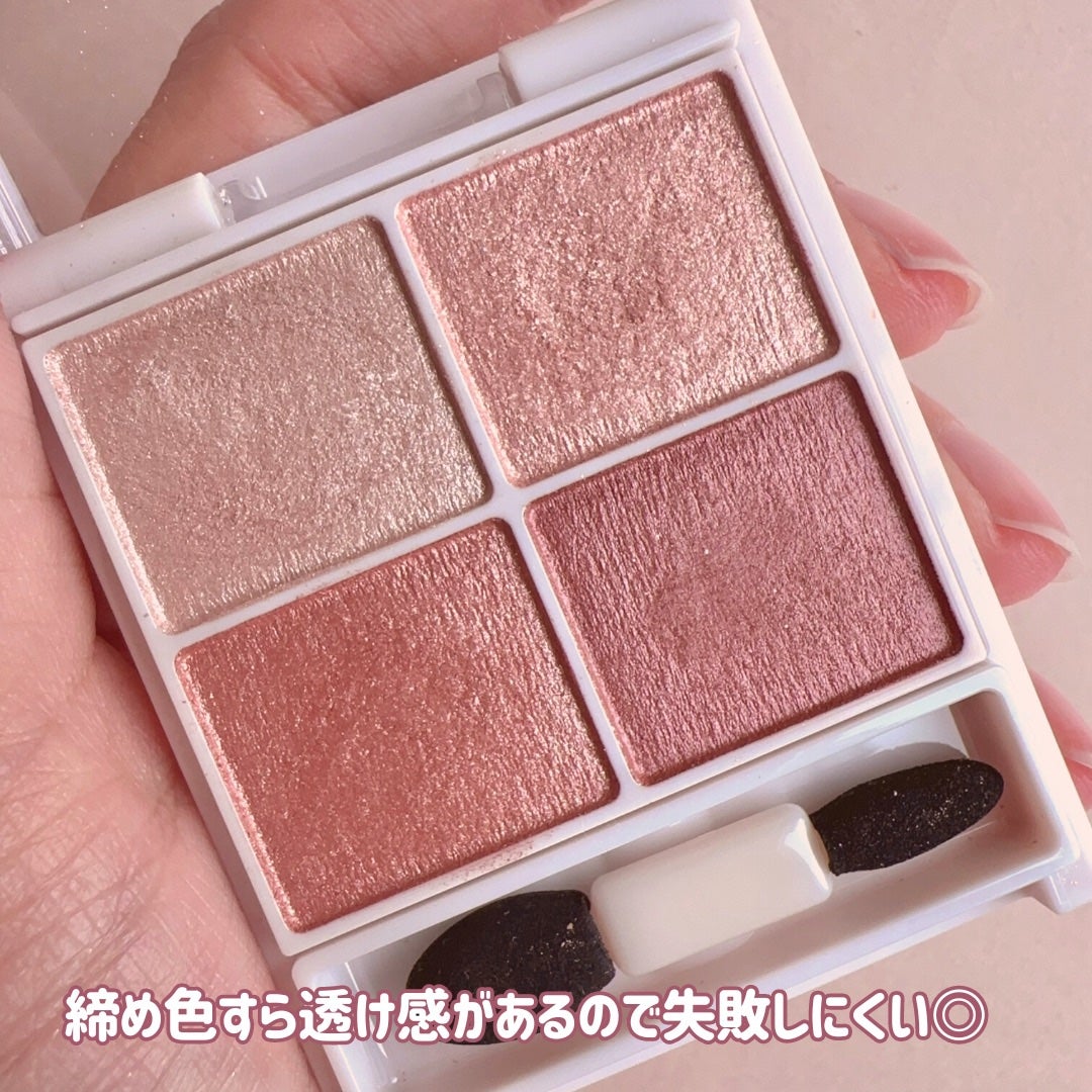 シルキースフレアイズ/キャンメイク/アイシャドウパレットを使ったクチコミ(6枚目)