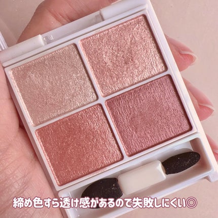 シルキースフレアイズ/キャンメイク/アイシャドウパレットを使ったクチコミ(6枚目)