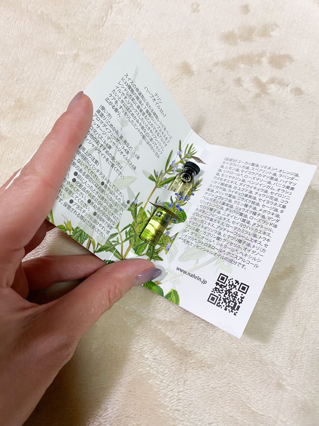 を使ったクチコミ（3枚目）