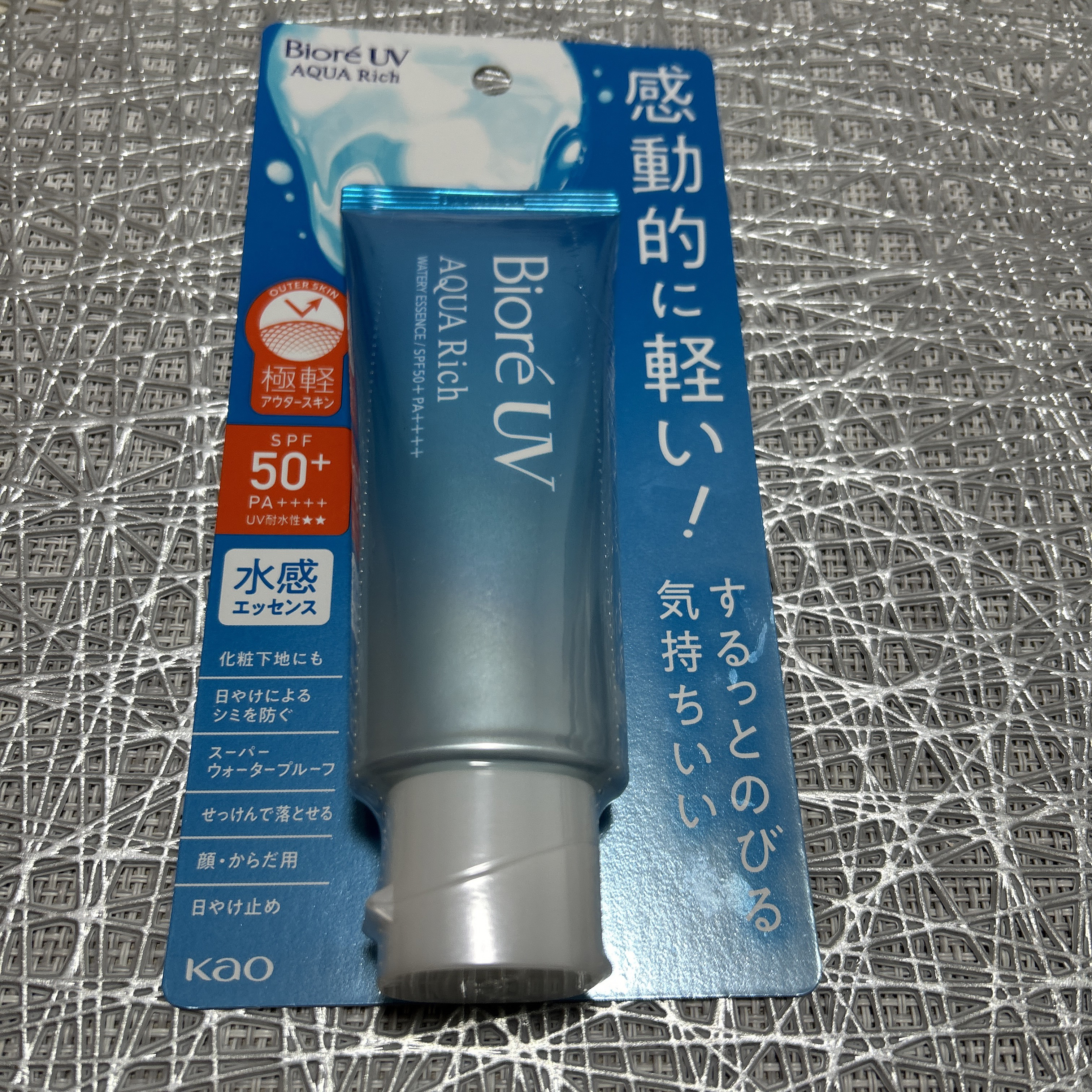 プロCICA クリアスポットパッチ/VT/その他スキンケアを使ったクチコミ（2枚目）