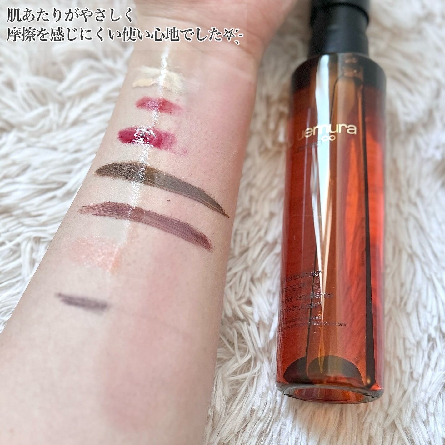 アルティム8∞ スブリム ビューティ クレンジング オイルn/shu uemura/オイルクレンジングを使ったクチコミ(5枚目)