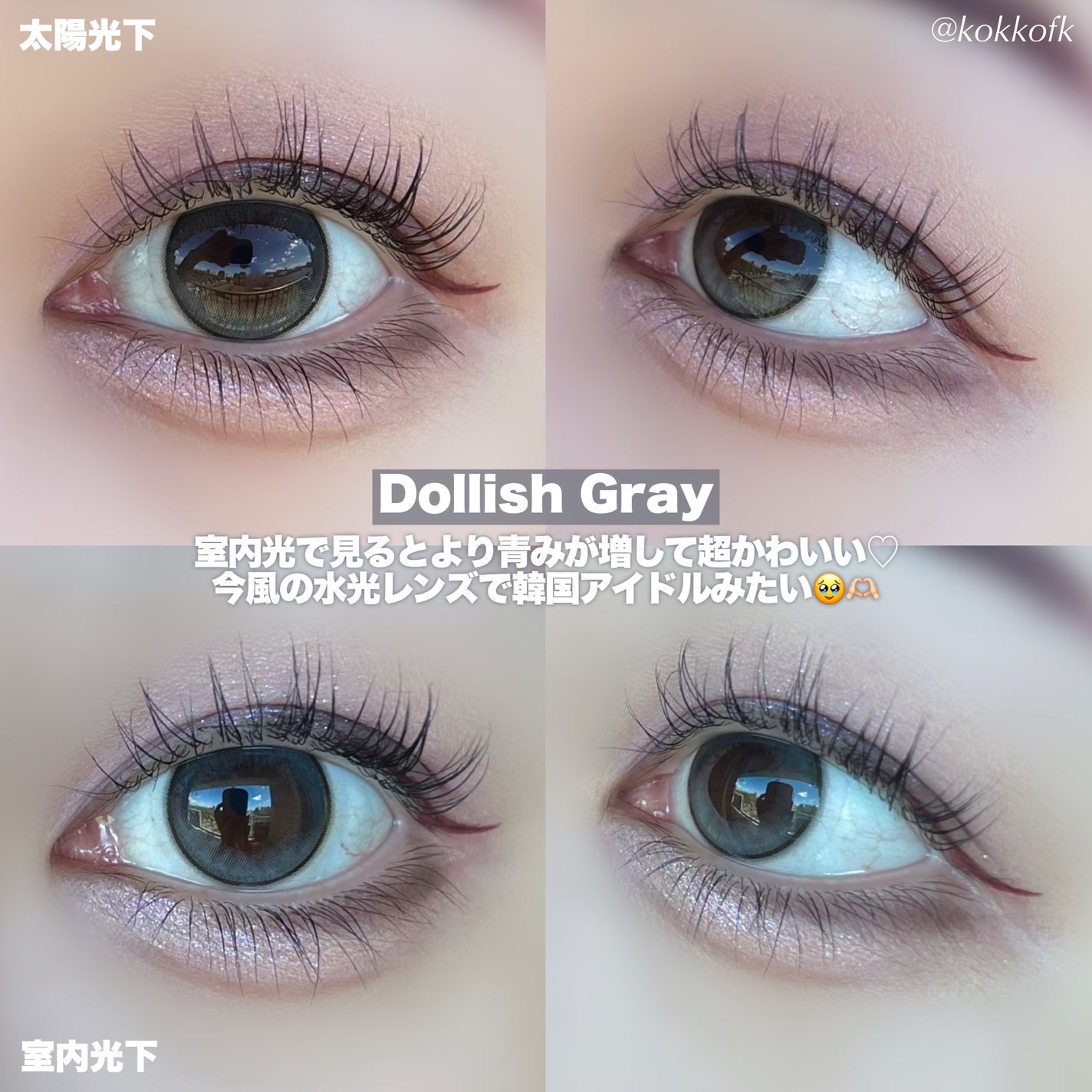 MOLAK 1day/MOLAK/ワンデー(1DAY)カラコンを使ったクチコミ(5枚目)