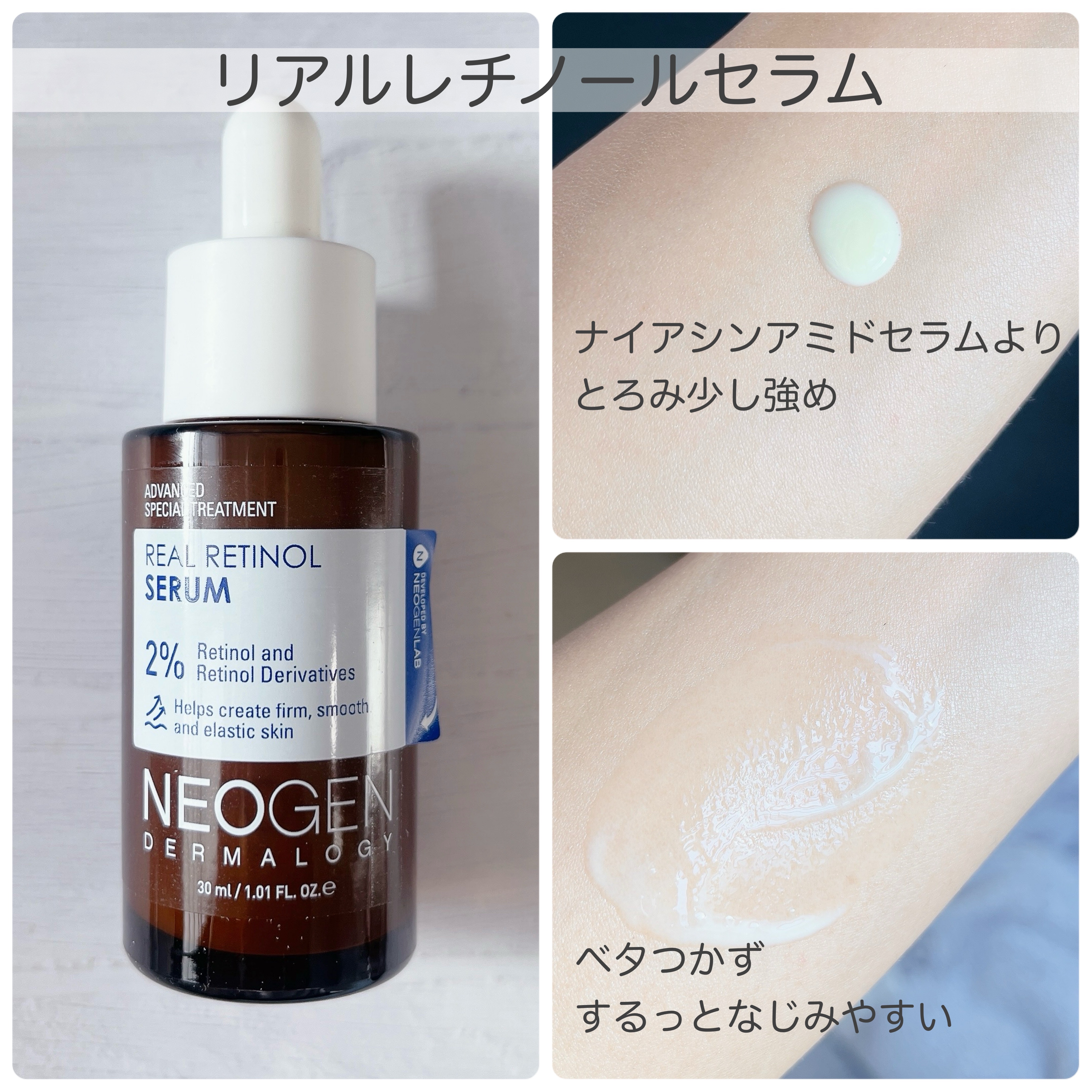 ポアレーザークリア BHA 毛穴パッド/NEOGEN/トナーパッドを使ったクチコミ（3枚目）