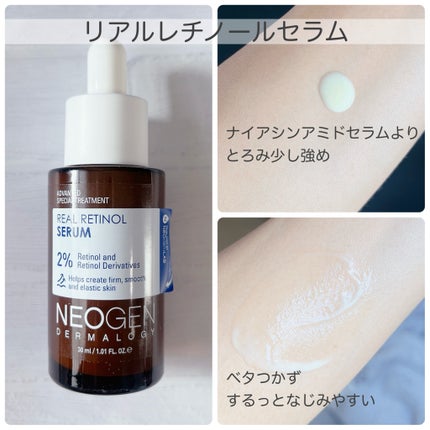 ポアレーザークリア BHA 毛穴パッド/NEOGEN/トナーパッドを使ったクチコミ(3枚目)