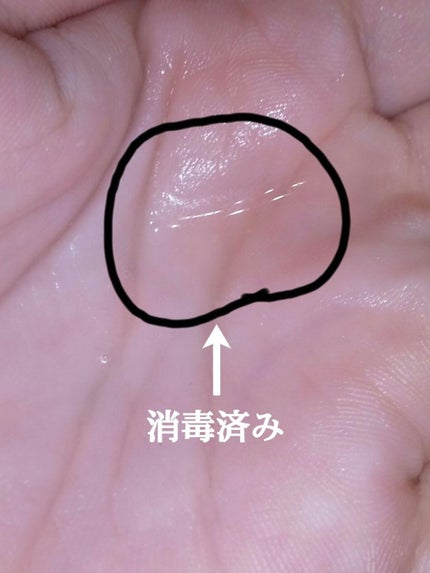 手指キレイナチュラ/ハッピーナチュラル/ハンドクリームを使ったクチコミ(6枚目)