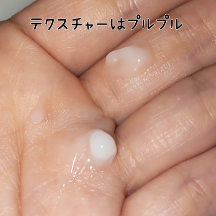 イドゥラ ビューティ マイクロ クリーム/CHANEL/フェイスクリームを使ったクチコミ(2枚目)