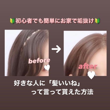 ホイップヘアカラー/ビューティラボ/ヘアカラーを使ったクチコミ（1枚目）