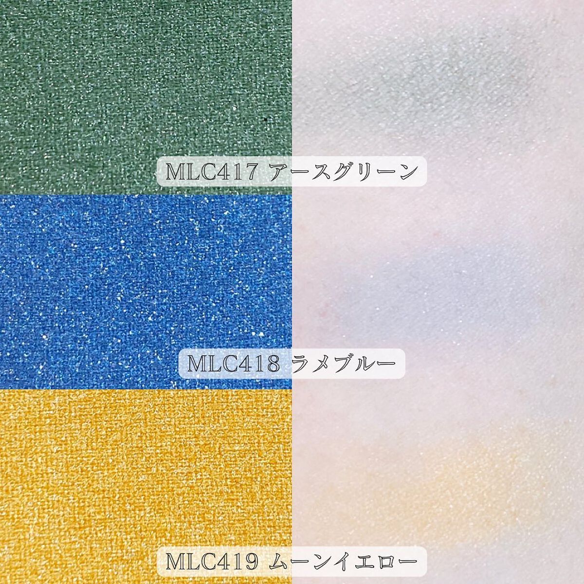 ミリコアイシャドウ/ビューティーワールド/単色アイシャドウを使ったクチコミ(5枚目)