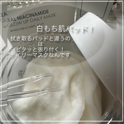 リアルナイアシンアミドセラム/NEOGEN/美容液を使ったクチコミ(5枚目)