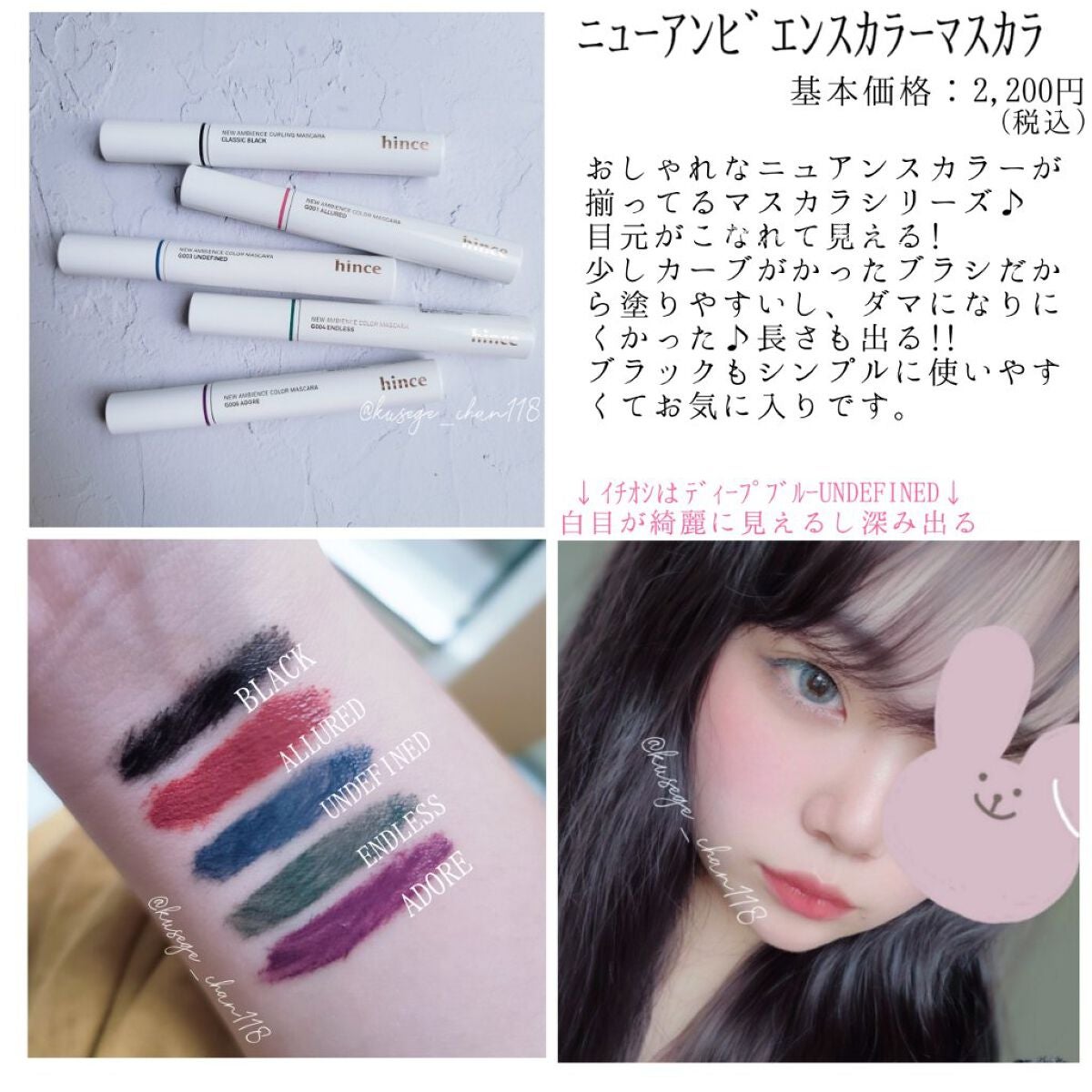 ムードインハンサーシアー/hince/口紅を使ったクチコミ(4枚目)