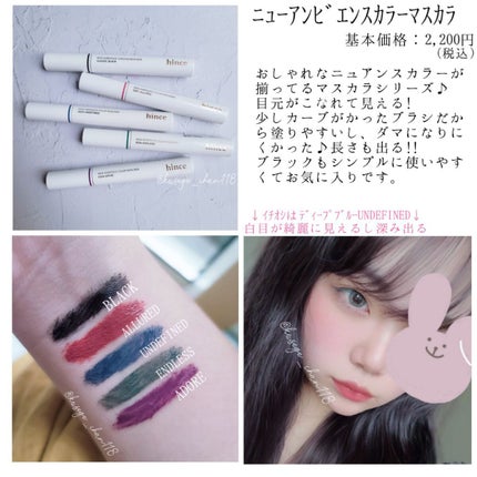 ムードインハンサーシアー/hince/口紅を使ったクチコミ(4枚目)