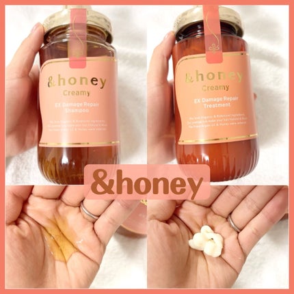 Creamy EXダメージリペアシャンプー1.0/ヘアトリートメント2.0/&honey/市販シャンプーを使ったクチコミ(1枚目)
