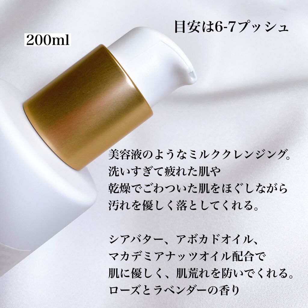 スキンバランシングフェイスオイル/ジュリーク/フェイスオイルを使ったクチコミ(2枚目)