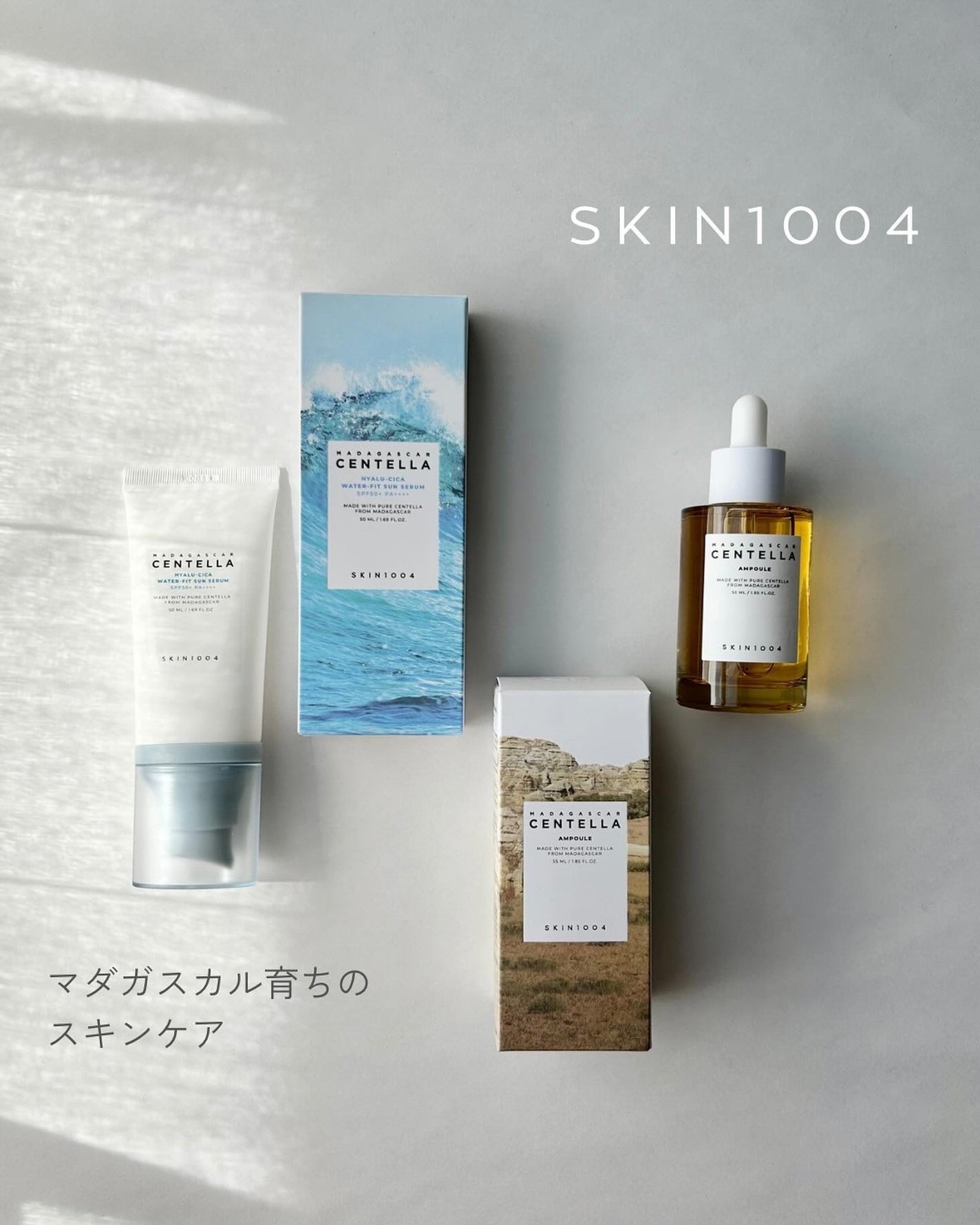 センテラ アンプル/SKIN1004/美容液を使ったクチコミ(1枚目)