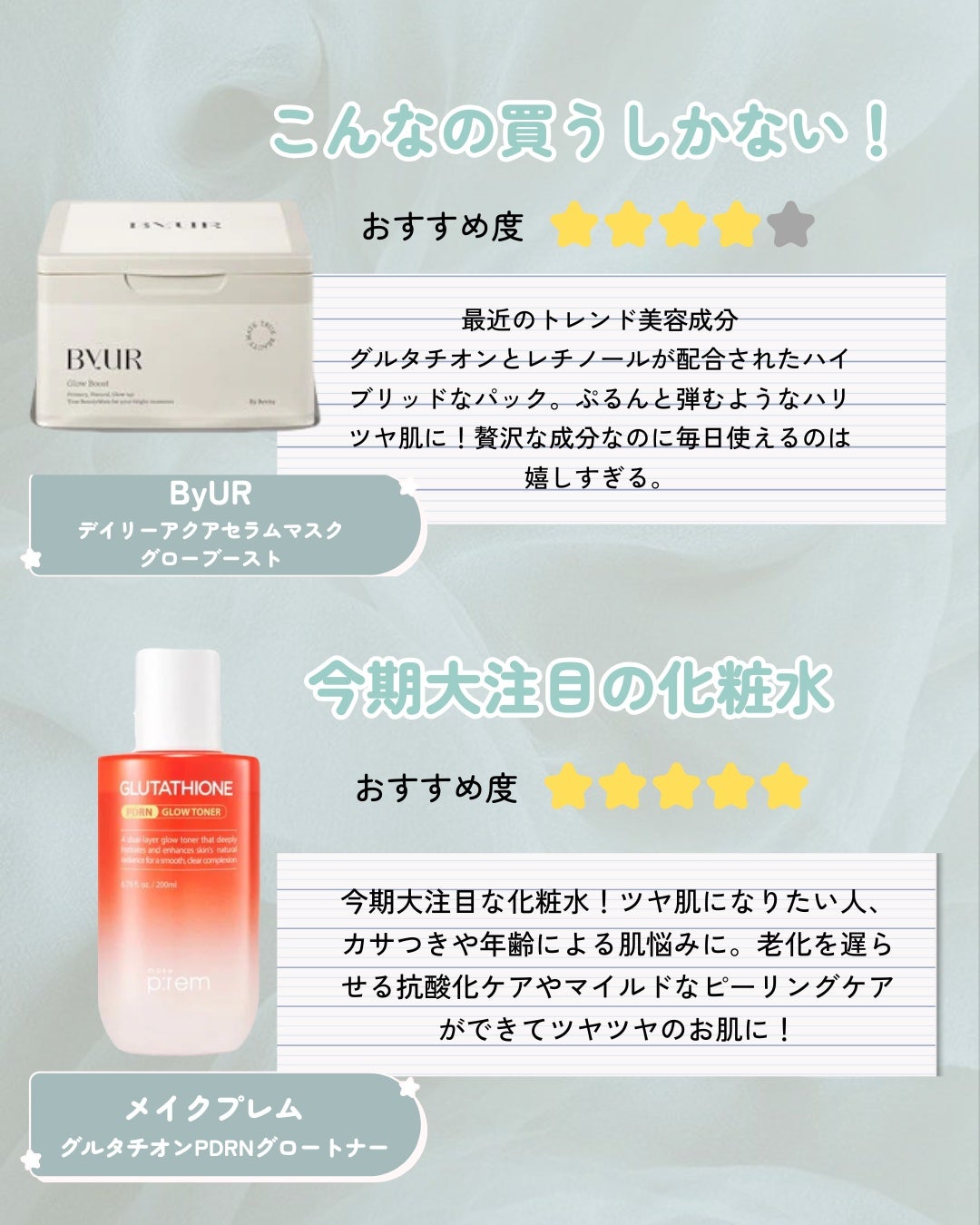 サミュ PHセンシティブクリーム/SAM'U/フェイスクリームを使ったクチコミ(2枚目)