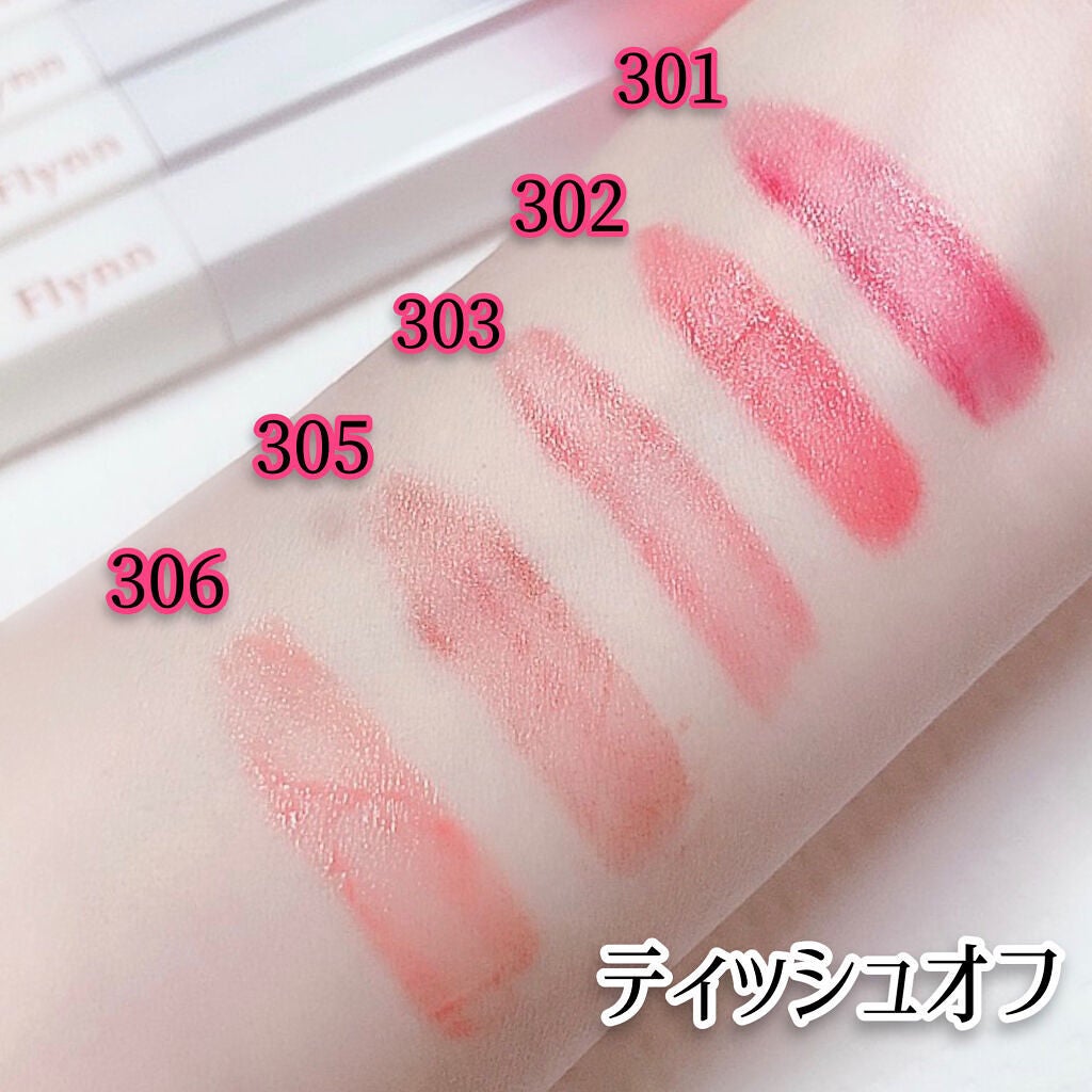 イリュージョンコーティングティント/Flynn/リップティントを使ったクチコミ(5枚目)