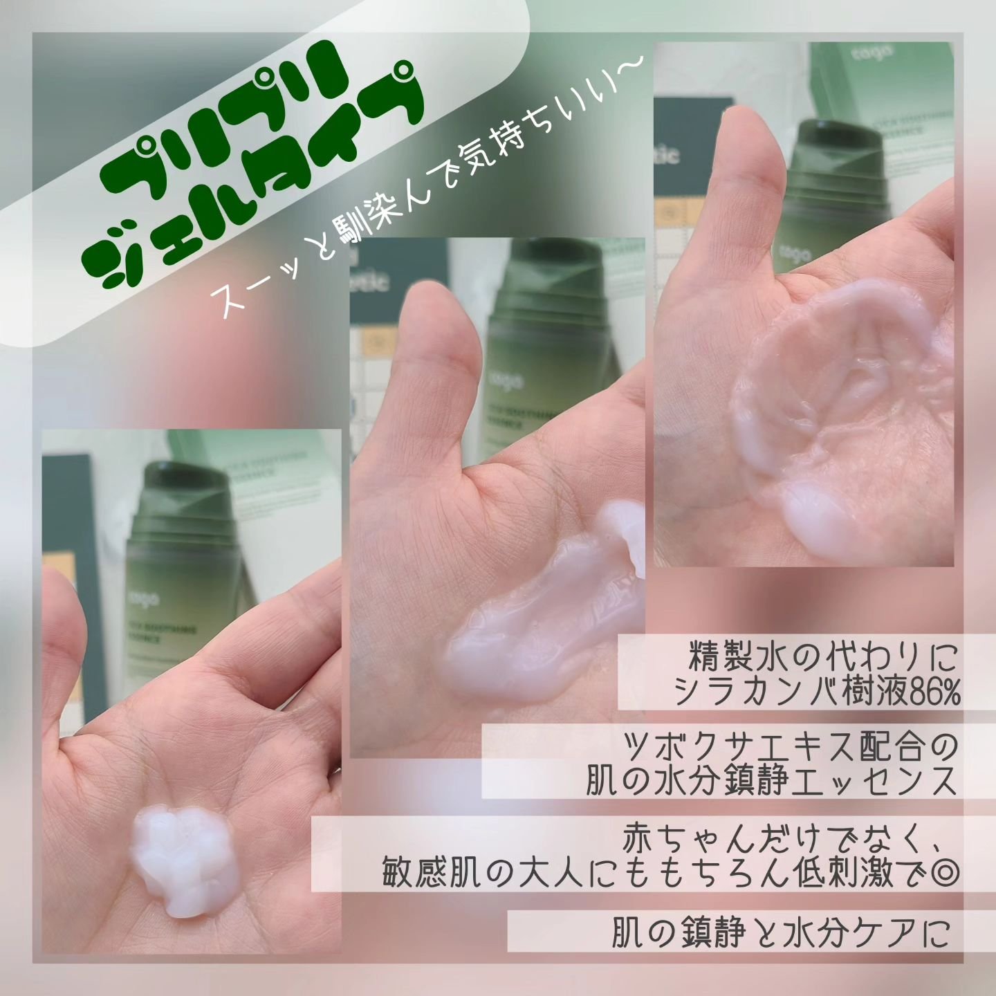 を使ったクチコミ（2枚目）