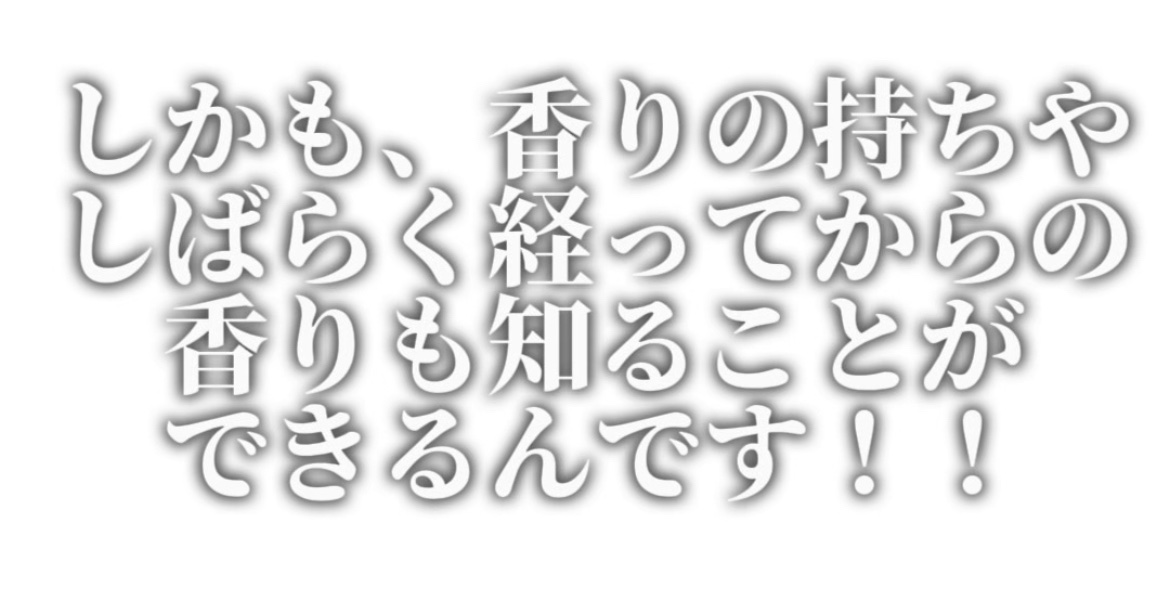 ティファニー ローズ ゴールド オードパルファム 75ml/TIFFANY&Co./香水(レディース)を使ったクチコミ（3枚目）