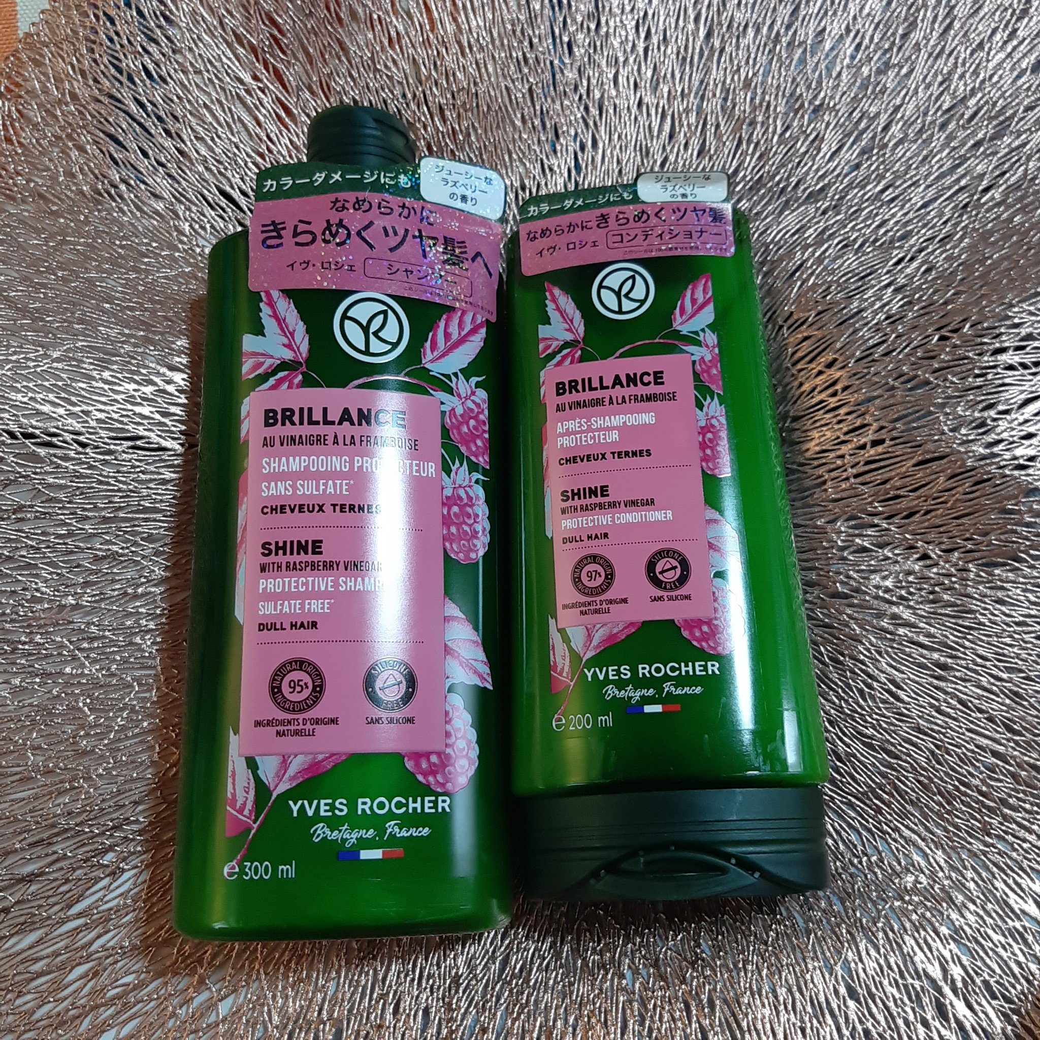 ヘルシースカルプ シャンプー/コンディショナー 〈シルキーシャイン〉/イヴ・ロシェ/市販シャンプーを使ったクチコミ（1枚目）