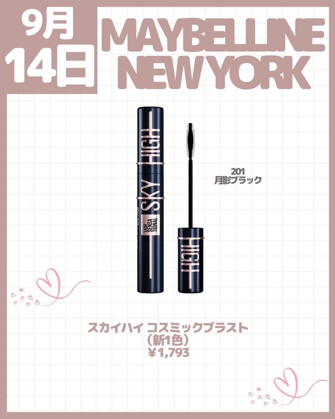 アイブロウ マスカラ/FASIO/眉マスカラを使ったクチコミ(3枚目)