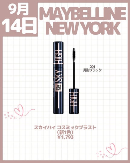 アイブロウ マスカラ/FASIO/眉マスカラを使ったクチコミ(3枚目)