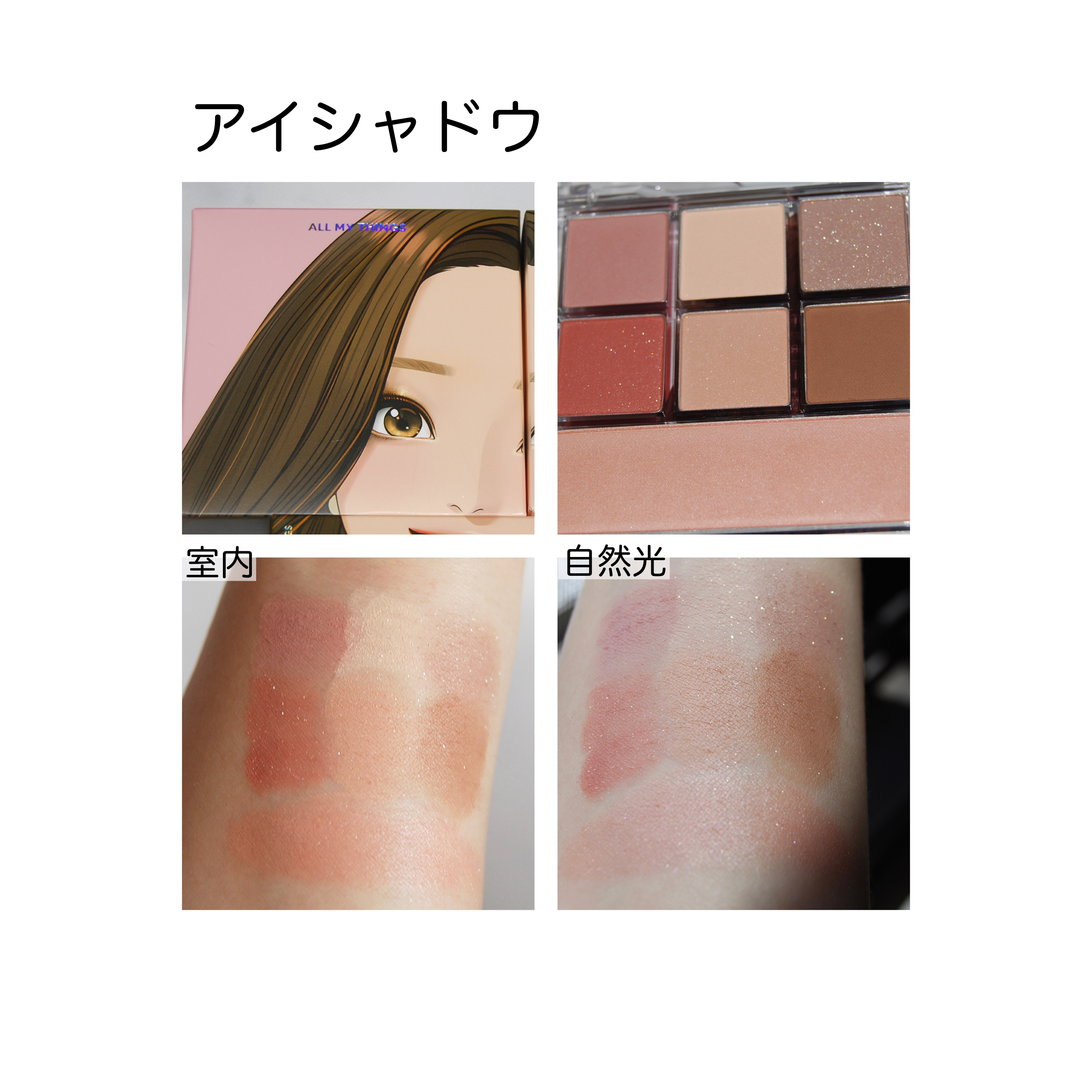 トゥルービューティ ティント/all my things/リップティントを使ったクチコミ（3枚目）