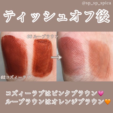 ジューシーリブティント/RICAFROSH/リップティントを使ったクチコミ(5枚目)