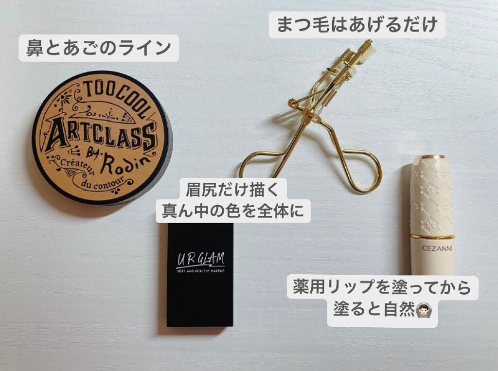 ラスティング リップカラーN/CEZANNE/口紅を使ったクチコミ(3枚目)