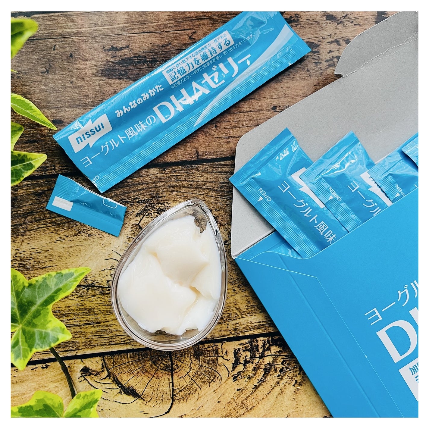 ヨーグルト風味のDHAゼリー/ニッスイ/食品を使ったクチコミ(1枚目)