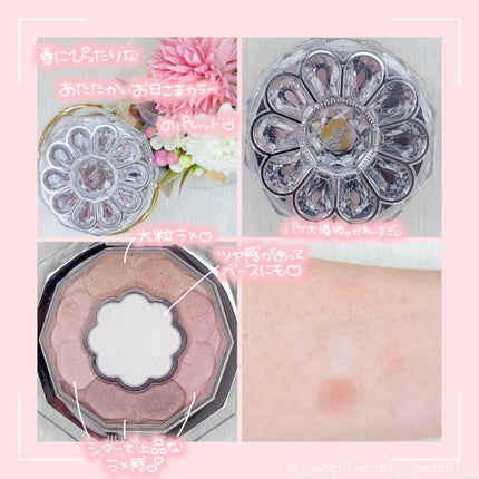 ジルスチュアート ブルームクチュール アイズ/JILL STUART/アイシャドウパレットを使ったクチコミ(2枚目)