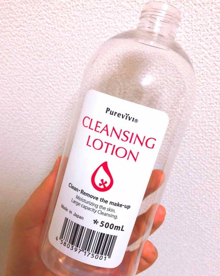 サンタマルシェ ポイントメイクアップリムーバーのクチコミ「★使い切り★
サンタマルシェ
ポイントメイクアップリムーバー
180ml 1080円
二層にな.....」(2枚目)