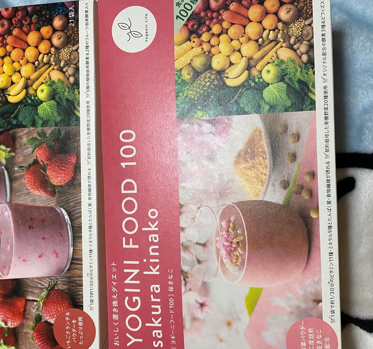 yogini food 100/LAVA/食品を使ったクチコミ(5枚目)