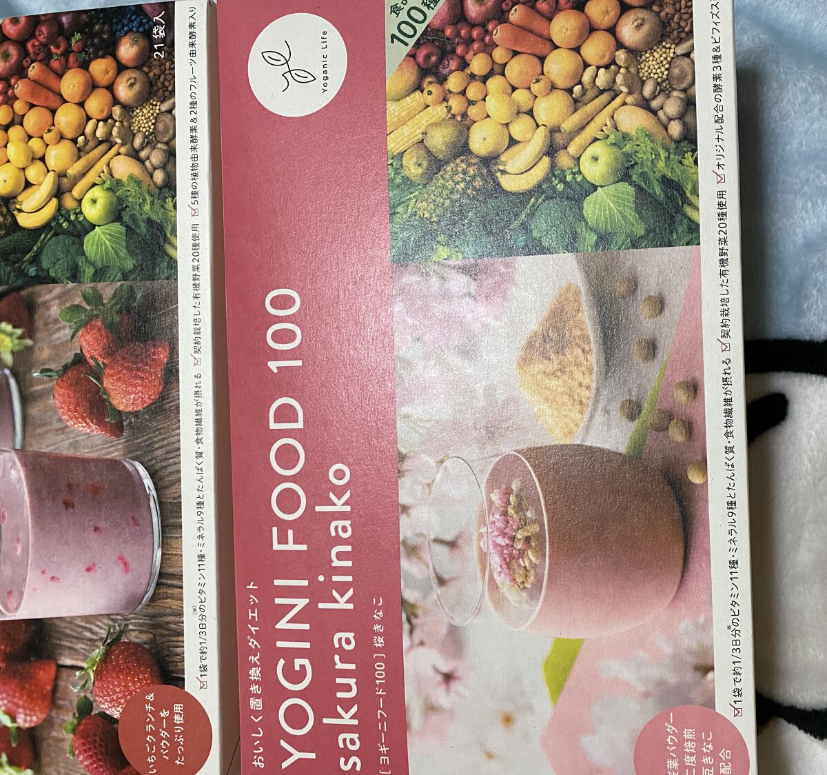 至上 LAVA ヨギーニフード100 桜きなこ 1箱 ryouen.jp