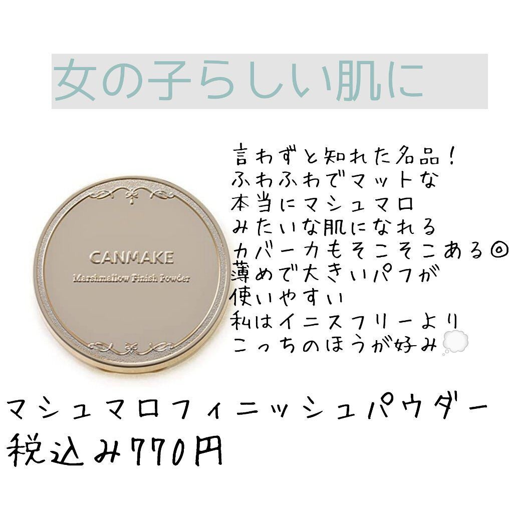 クイックラッシュカーラー/キャンメイク/マスカラ下地を使ったクチコミ(2枚目)