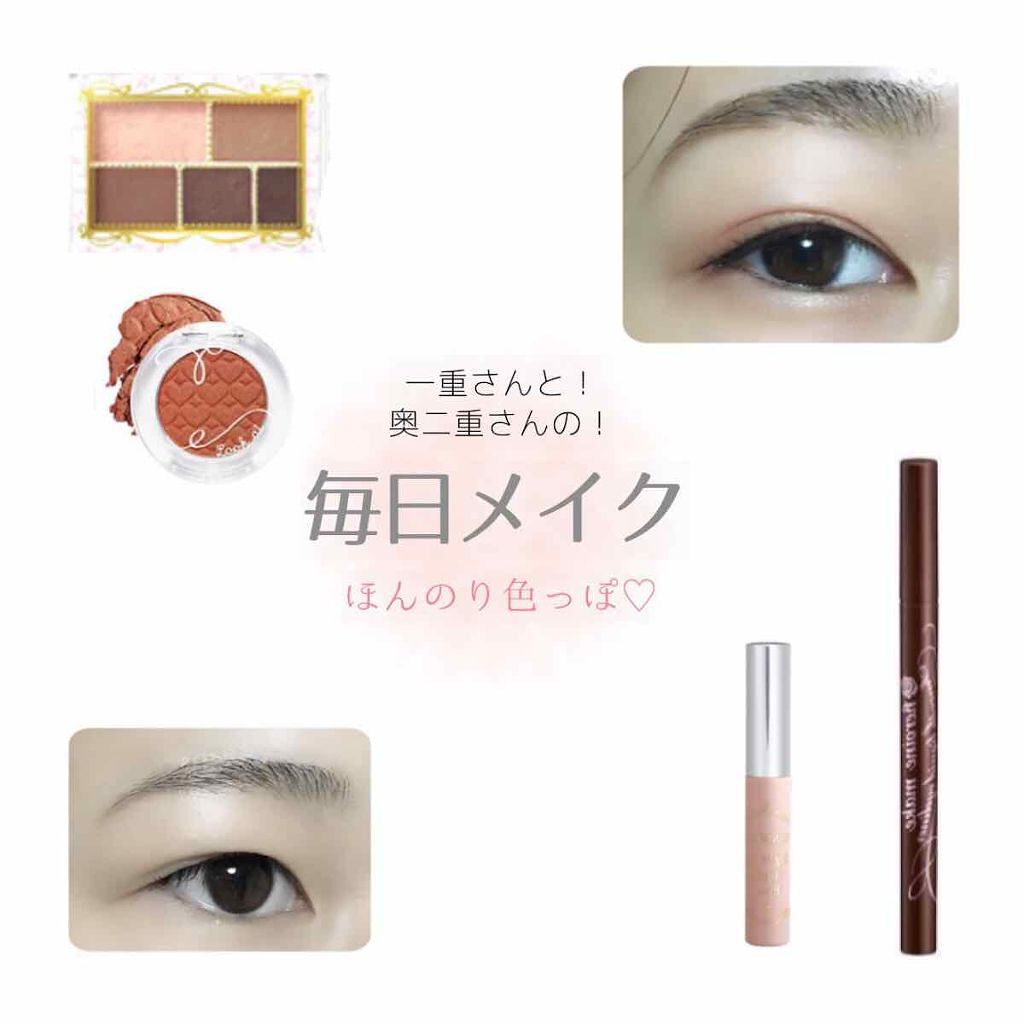 ルックアット マイアイズ/ETUDE/単色アイシャドウを使ったクチコミ（1枚目）