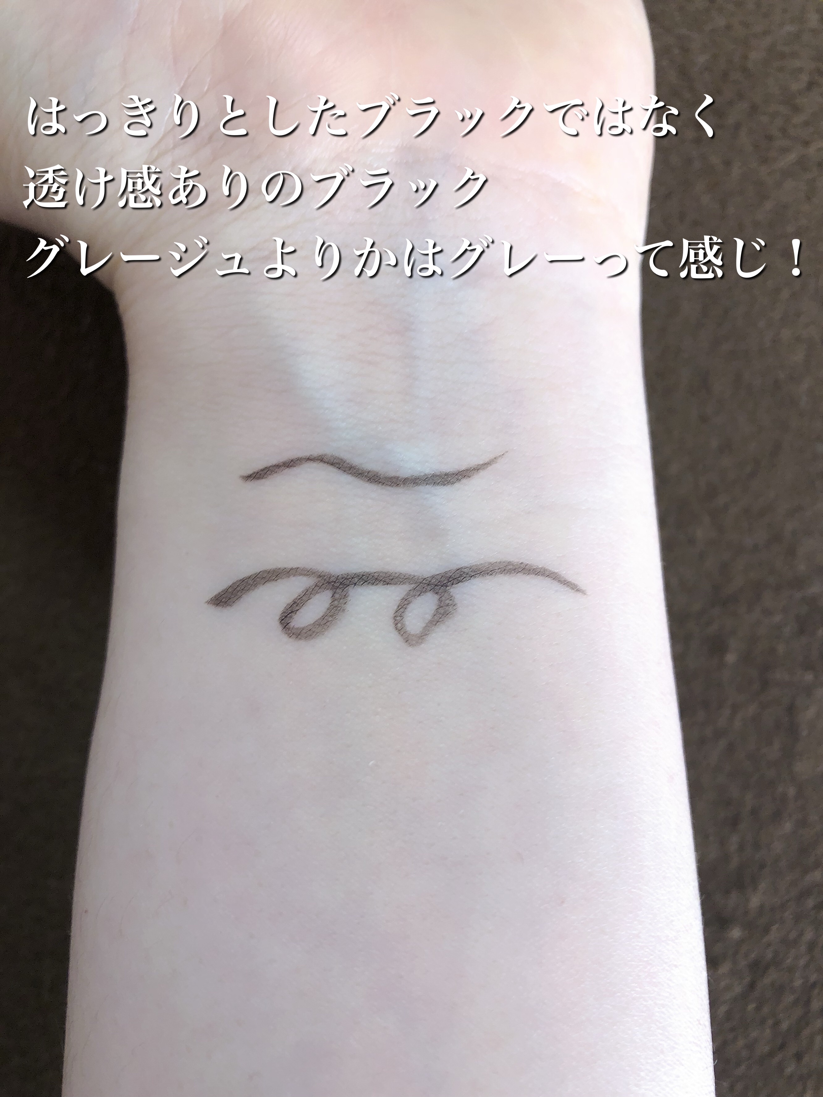 シルキーリキッドアイライナーWP/D-UP/リキッドアイライナーを使ったクチコミ（3枚目）