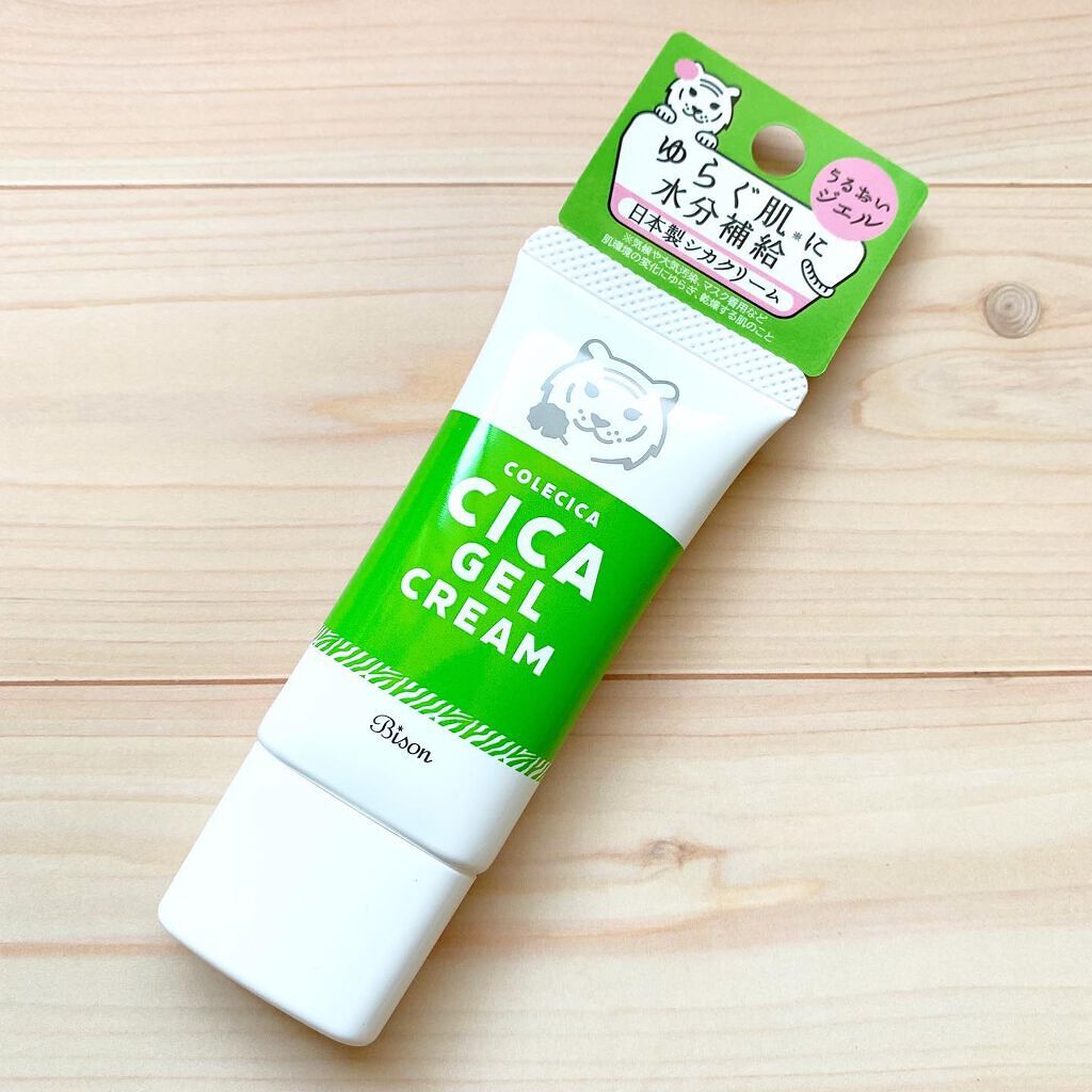 シカジェルクリーム /COLECICA/フェイスクリームを使ったクチコミ（1枚目）