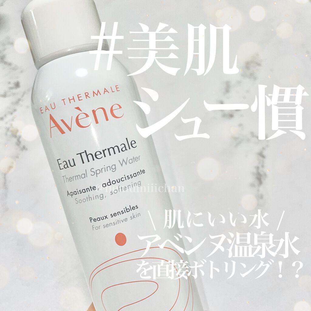 ウオーター/アベンヌ/ミスト状化粧水を使ったクチコミ(1枚目)