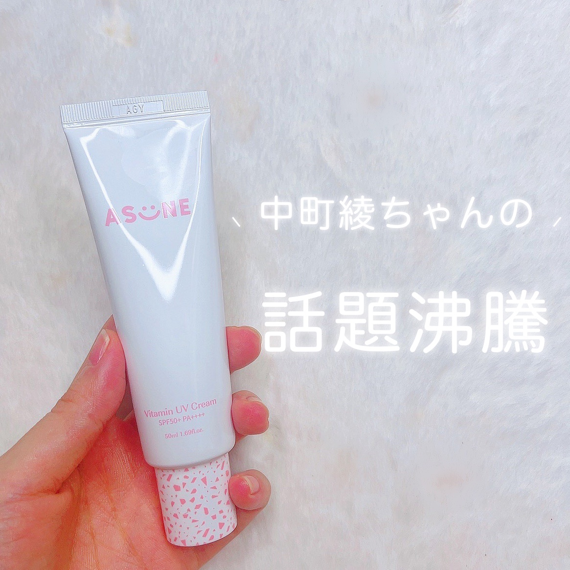 MAIONE肌色の日焼け止めクリーム 1本USA製 ❤️❤️ MAIONE肌色の日焼け止めクリーム 1本 USA製❤️