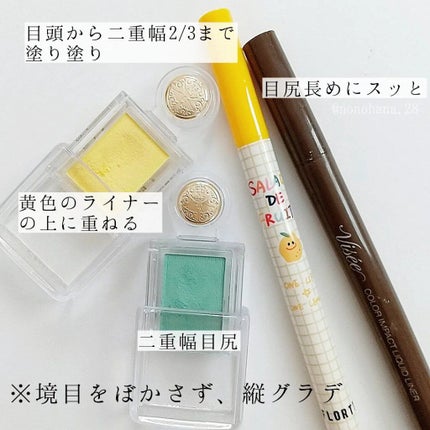 リキッドアイライナーa (TOKYO GIRLS COLLECTION)/U R GLAM/リキッドアイライナーを使ったクチコミ(3枚目)