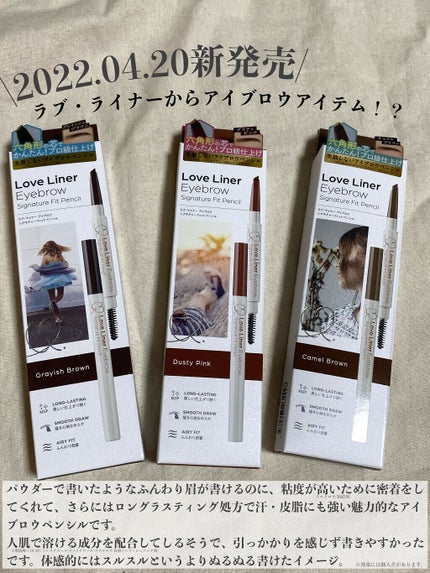 ラブ・ライナー シグネチャーフィットペンシル<アイブロウ>/ラブ・ライナー/アイブロウペンシルを使ったクチコミ(1枚目)
