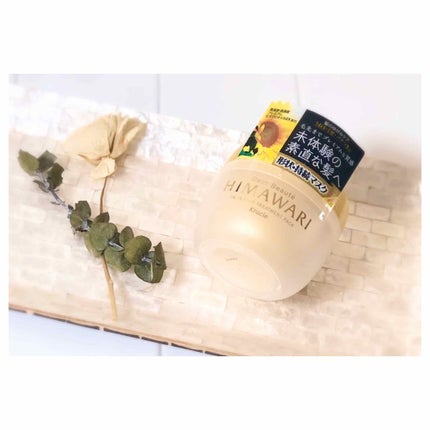 ゆがみディープリペアマスク/ディアボーテ/ヘアマスク・ヘアパックを使ったクチコミ(1枚目)