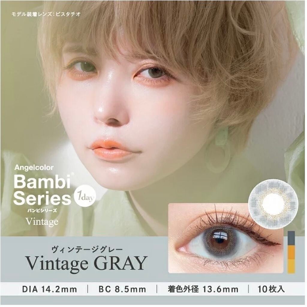 Angelcolor Bambi Series Vintage 1day/AngelColor/ワンデー(1DAY)カラコンを使ったクチコミ(1枚目)
