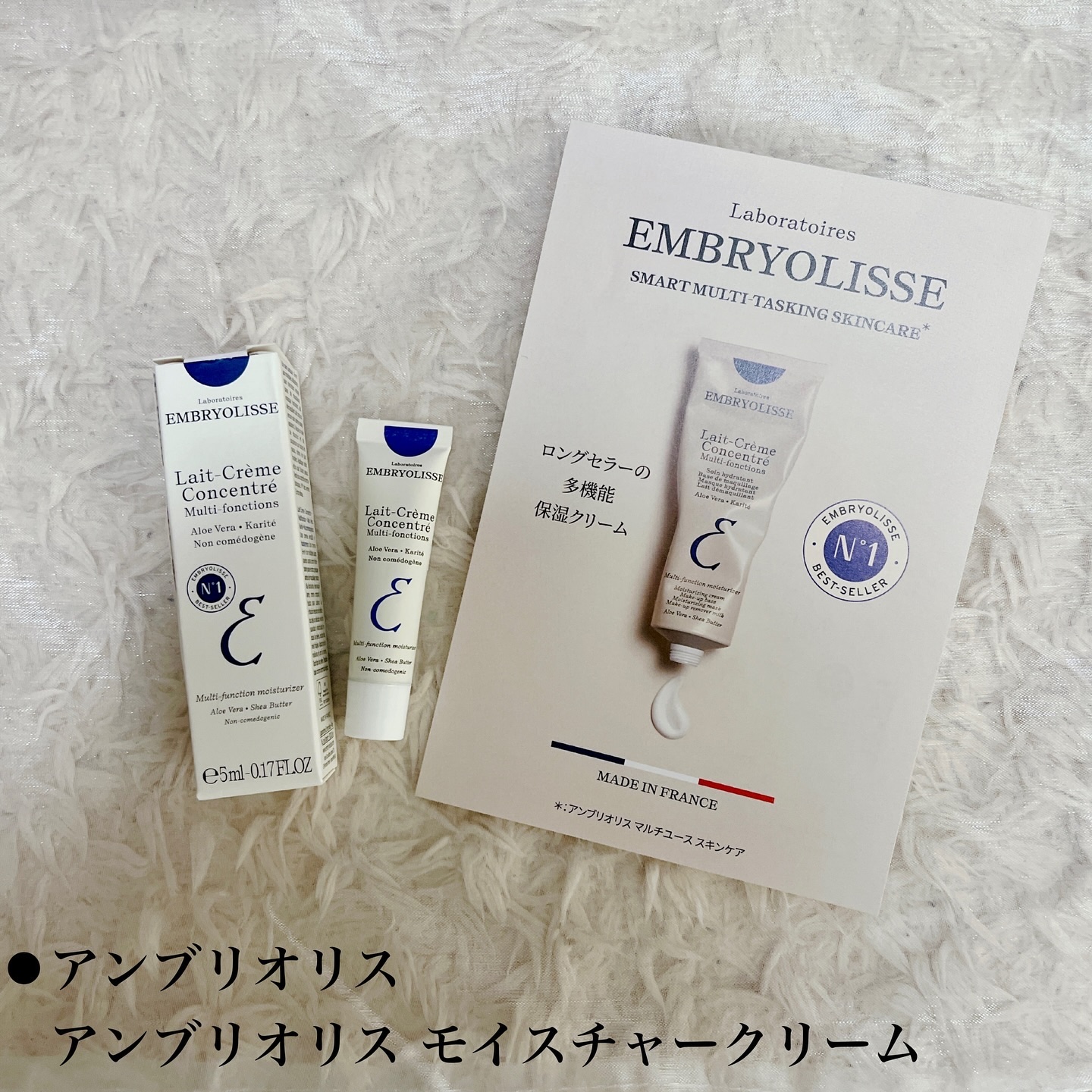 試してみた】ナイトラップマスク fillwithの効果・肌質別の