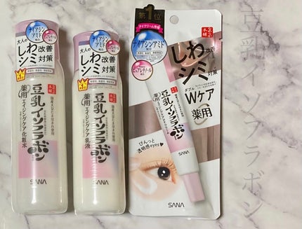 薬用リンクル化粧水 ホワイト/なめらか本舗/化粧水を使ったクチコミ(1枚目)