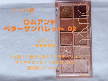 デュイフルウォーターティント/rom&nd/リップティントを使ったクチコミ(3枚目)