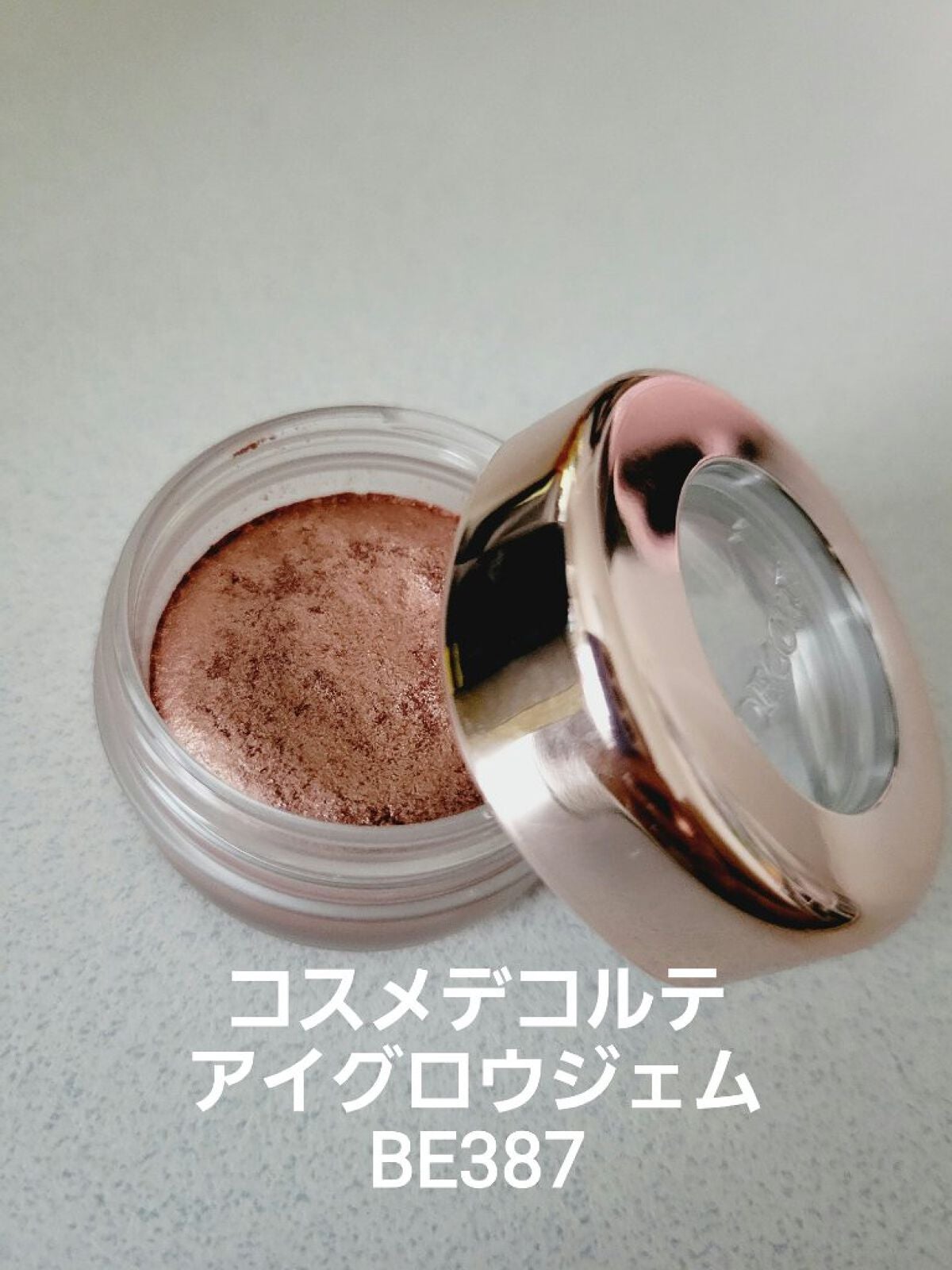 アイグロウ ジェム/DECORTÉ/ジェル・クリームアイシャドウを使ったクチコミ(1枚目)